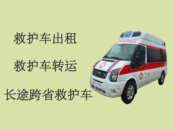 哈尔滨救护车租赁护送病人转院